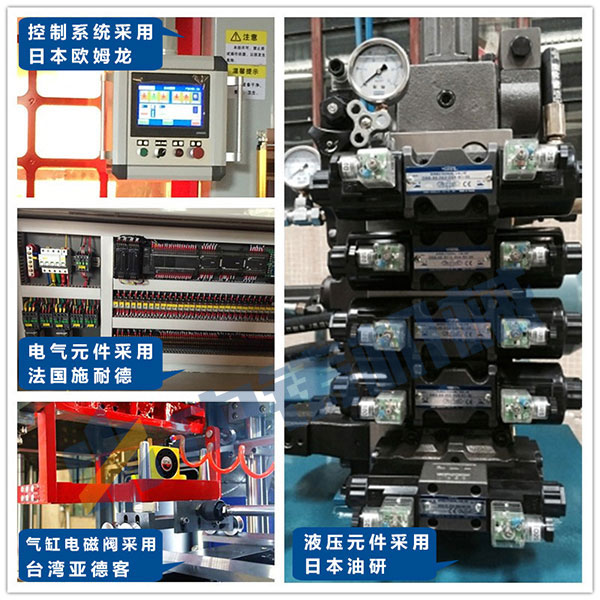 中鑄全自動(dòng)造型機(jī).jpg